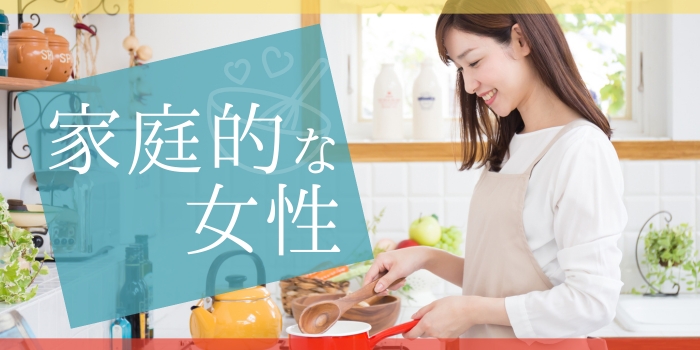 ＼＼女性先行中!!／／笑顔が素敵な“癒し系女性“と素敵な出会い♪