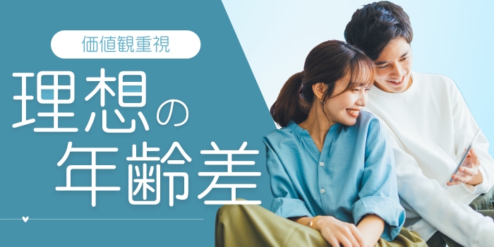 【恋愛も仕事も大切にしたい男女】笑顔の絶えない家庭を作りたい♪