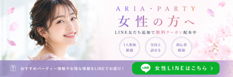 女性