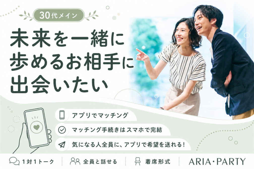 《同世代》未来を一緒に歩めるお相手に出会いたい♡